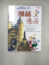 【露天書寶二手書T1/少年童書_DRF】漫話韓國_李元馥 歷史價格詳細信息