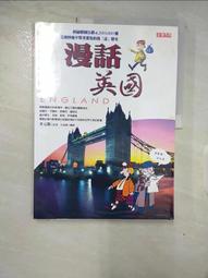 【露天書寶二手書T1/少年童書_DRF】漫話韓國_李元馥 歷史價格詳細信息