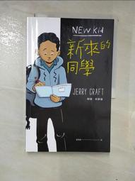 二手華清同方DVP-P616原廠遙控器(上電LED會亮) 歷史價格詳細信息