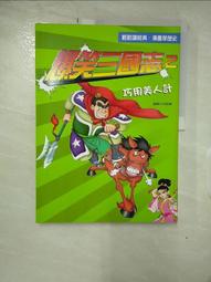 drp日本小眾vegiebag媽咪包多功能手提托特包母嬰媽媽帆布包_佳美優品 歷史價格詳細信息