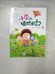 drp日本小眾vegiebag媽咪包多功能手提托特包母嬰媽媽帆布包_佳美優品 歷史價格詳細信息