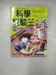 drp日本小眾vegiebag媽咪包多功能手提托特包母嬰媽媽帆布包_佳美優品 歷史價格詳細信息