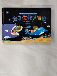 幼福文化 - 大寫&小寫英文字母運筆練習簿 歷史價格詳細信息