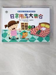 幼福文化 - 大寫&小寫英文字母運筆練習簿 歷史價格詳細信息