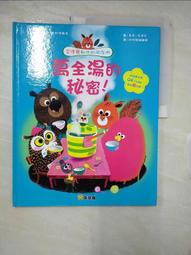 【博多二手書】方瑞娥 舊情 歷史價格詳細信息