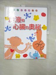 二手書   血色童話 歷史價格詳細信息