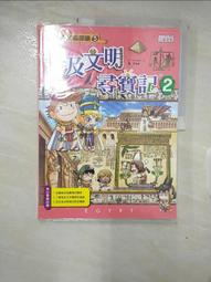 埃及尋寶 Egyptian Treasure Hunt TBD台灣桌遊設計 歷史價格詳細信息