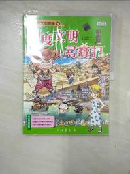 印加尋寶桌遊成人休閒聚會探索寶藏卡牌家庭派對多人遊戲桌面娛樂 歷史價格詳細信息