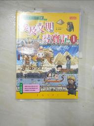 埃及尋寶 Egyptian Treasure Hunt TBD台灣桌遊設計 歷史價格詳細信息