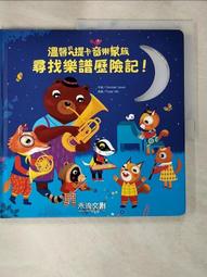 【二手書】 尋找回憶的偵探們 鏑木蓮 -萌物聚集地- 歷史價格詳細信息