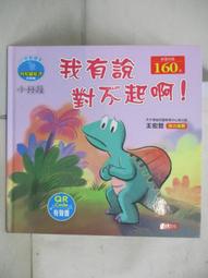 童書繪本 起牀啦 起床啦,皇帝! 郝廣才 李漢文 著 信誼 精裝本 無劃記 K57 歷史價格詳細信息