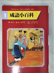 小朋友畫畫百寶箱：可愛滿點，這樣畫圖超簡單！<啃書> 歷史價格詳細信息