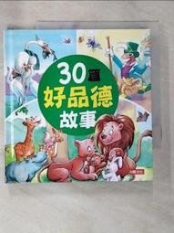 好品德ABC Character Education 3 (附MP3一片) 英文讀本 / 生活應用英文 歷史價格詳細信息
