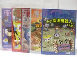 5本合售 探索家園：偕大地悠遊河流，台灣河流 探索家園《台灣我的家 棲地 秋雨文化 童書繪本 68E 歷史價格詳細信息