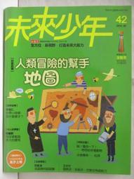 地球的未來,人類的下一步 御書房 卓齡  無劃記 V94 歷史價格詳細信息