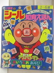 「麵包超人知育數字」袋裝拼圖26片 歷史價格詳細信息