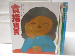 4本合售 人類兒童啟智叢書 小學生唐詩精選 1/2/3/4 人類文化出版 無劃記G132 歷史價格詳細信息