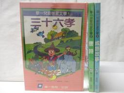 啟蒙英文故事書 響紙標籤立體學習書繪本 寶寶布書 雪倫小舖 歷史價格詳細信息