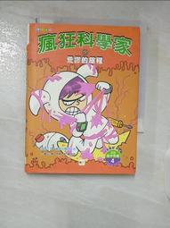 瘋狂科學家 Dr. Eureka 桌遊 桌上遊戲【卡牌屋】 歷史價格詳細信息