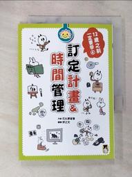 【二手】《一定要學會的HTML5+CSS3 網頁設計實作應用（附CD）》│博碩文化│高京希│九成新 歷史價格詳細信息