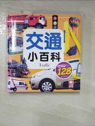 【幼福】寶寶小拼圖-ㄅㄆㄇ-168幼福童書網 歷史價格詳細信息
