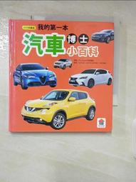 小郭汽車666~福斯 Tiguan/ Sharan /Touran 1.4/1.6 正時4件套裝/鍊條/滑板 歷史價格詳細信息