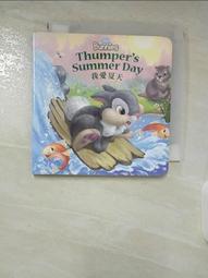 我愛夏天清爽夏威夷風細肩帶裙/草綠色 歷史價格詳細信息