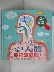 生態小偵探1：恐龍跟你想得不一樣？（附生態小偵探放大鏡）【城邦讀書花園】 歷史價格詳細信息