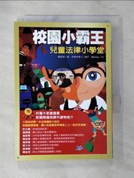 學校、法律、地方社會─宋元的學產糾紛與爭訟(文史叢刊150) 歷史價格詳細信息