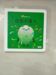 【露天書寶二手書T1/少年童書_BD6】海洋動物小百科精Q_王凱霆, 黃捷 歷史價格詳細信息