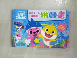 狐的故事 森見登美彥 麥田 歷史價格詳細信息