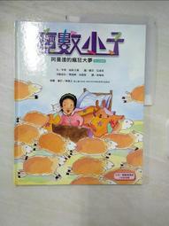 夢的密室 泡坂妻夫 亞愛一郎的逃亡 11張撲克牌幸福之書作者 推理之最精選 林白 A03 歷史價格詳細信息