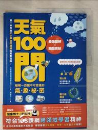 二手書∣祕密天天練The Secret Daily Teachings∣作者：朗達．拜恩 歷史價格詳細信息