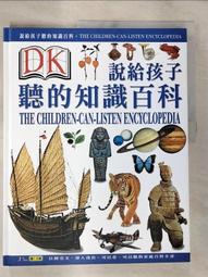 二手 長鴻 百草 守護靈奇談∼那個男孩與他的神樹守護者∼上 歷史價格詳細信息