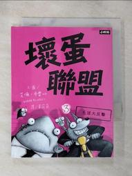 艾倫‧布雷比繪本五書：巴戈狗豬豬+豬豬愛說謊 +豬豬第一名 +我需要抱抱 +好想變成獨角獸 歷史價格詳細信息
