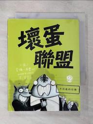 艾倫‧布雷比繪本五書：巴戈狗豬豬+豬豬愛說謊 +豬豬第一名 +我需要抱抱 +好想變成獨角獸 歷史價格詳細信息