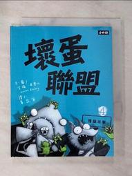 艾倫‧布雷比繪本五書：巴戈狗豬豬+豬豬愛說謊 +豬豬第一名 +我需要抱抱 +好想變成獨角獸 歷史價格詳細信息
