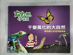 千變萬化的交錯連鎖 動漫周邊，萌神祭贈品，能拼成圖二那樣 感興趣的話點“我想要”和我私聊吧～ 歷史價格詳細信息