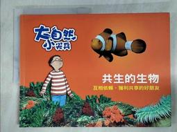 依恩貝兒童側翻預警U型腋下圈嬰兒遊泳圈腰圈幼兒遊泳館防側翻圈 歷史價格詳細信息