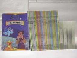 缺 31-512 1000片日本進口拼圖 繪畫風景 甜美的蛋糕店 歷史價格詳細信息