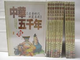 12冊合售 童書繪本 全方位兒童百科大典 小小動物專家等 七成新無劃記 (XX) 歷史價格詳細信息