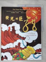 伯利發爆款樹燈96頭白光人造白樺樹燈裝飾樹燈 歷史價格詳細信息