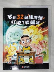 我用打工學習這個世界：有關挫折、辛酸、老闆、現實社會，以及工作的27種樣貌 歷史價格詳細信息