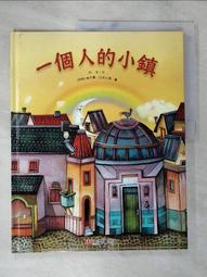 二手書 一個人的老後 隨心所欲 享受單身熟齡的生活 歷史價格詳細信息