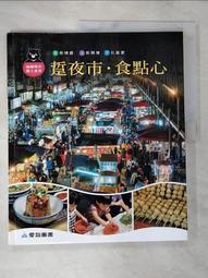 明星食品 芳醇味噌拉麵 12入裝 J842542 歷史價格詳細信息