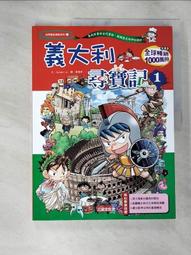 【露天書寶二手書T1/少年童書_DUI】美索不達米亞尋寶記_GomdoriCo. 歷史價格詳細信息