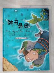 二手 DTV 電視機原廠遙控器 R-1712D  --- M-274 歷史價格詳細信息