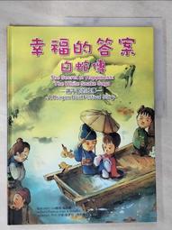 二手 DTV 電視機原廠遙控器 R-1712D  --- M-274 歷史價格詳細信息