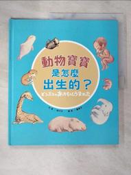 【DTW】動物樂園頸枕骨枕靠墊(頸枕VS骨枕靠墊) 歷史價格詳細信息