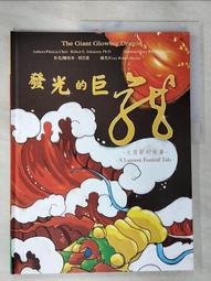 伯利發爆款樹燈96頭白光人造白樺樹燈裝飾樹燈 歷史價格詳細信息